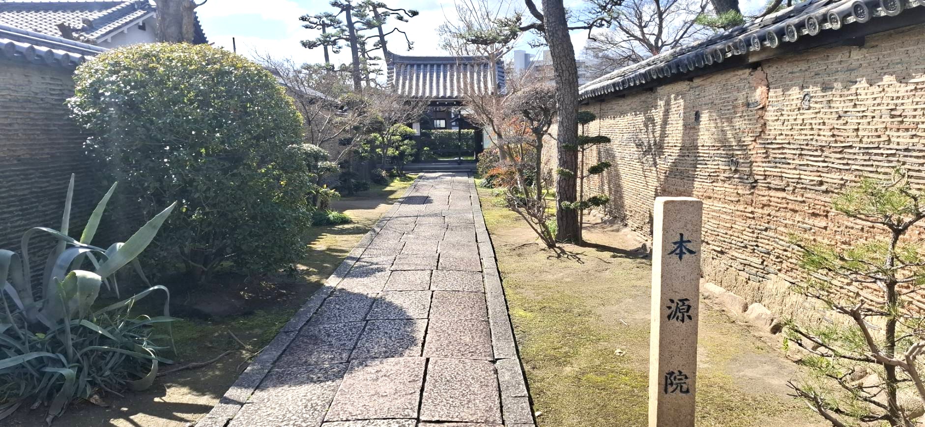 「本源院」と刻まれた石柱が立つ趣のある石畳の参道