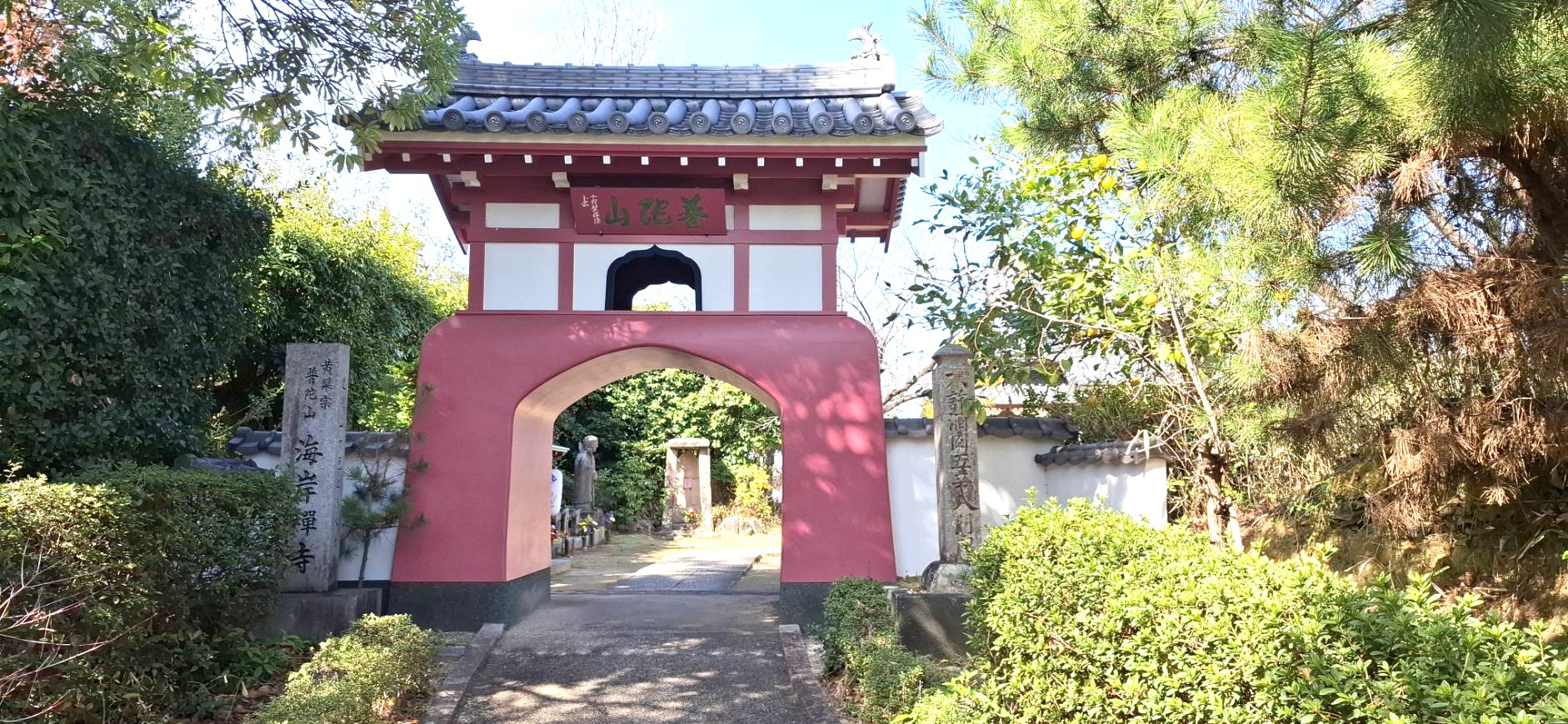 「普陀山」と記された、赤と白のコントラストが美しい竜宮門形式の山門