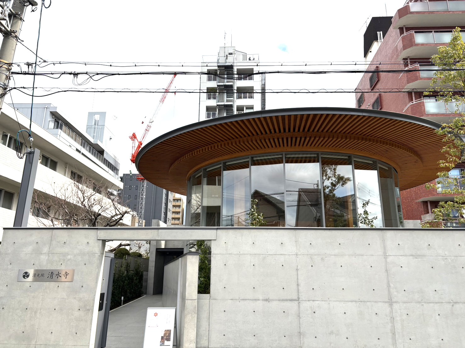 円形の大きな木製屋根が特徴的な清水寺・清光院の外観