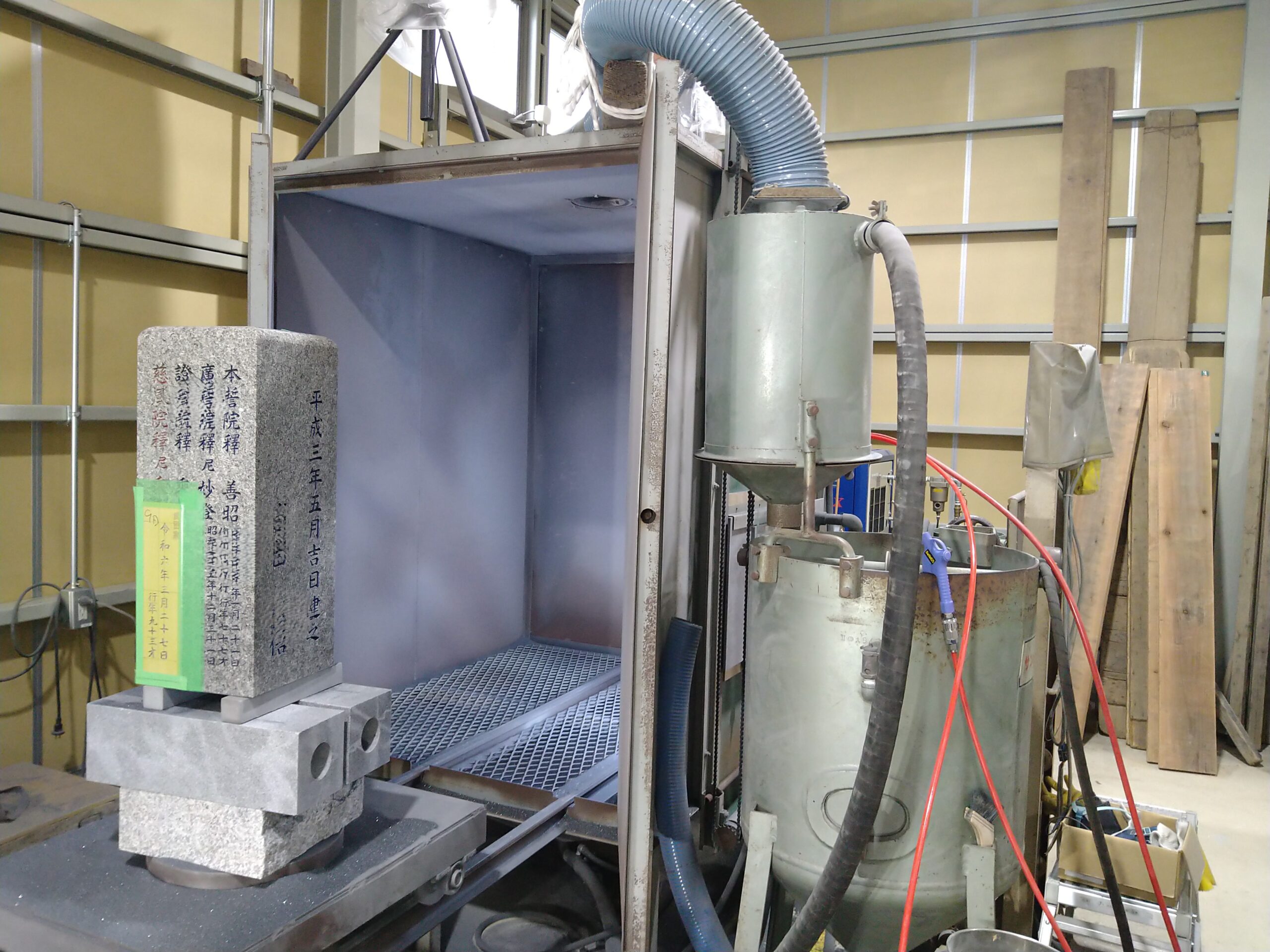 墓石をセットした状態の、石材店にあるサンドブラスト文字彫り機